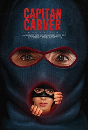 Capit&aacute;n Carver - Spanish Movie Poster (thumbnail)