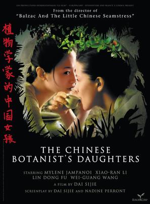 Filles du botaniste, Les - Movie Poster (thumbnail)