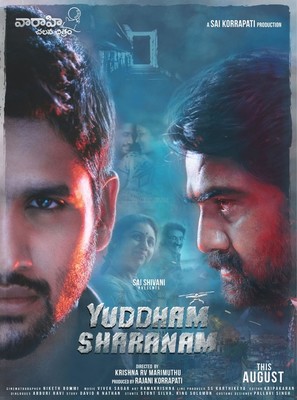 Yuddham Sharanam - Indian Movie Poster (thumbnail)