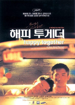 Chun gwong cha sit - South Korean Movie Poster (thumbnail)