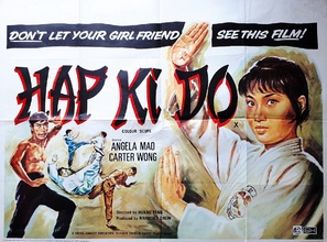He qi dao - British Movie Poster (thumbnail)