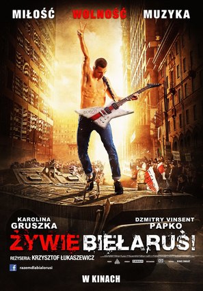 Zyvie Belarus - Polish Movie Poster (thumbnail)