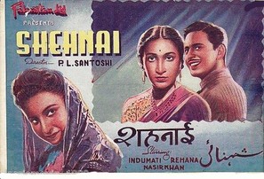 Shehnai - Indian Movie Poster (thumbnail)
