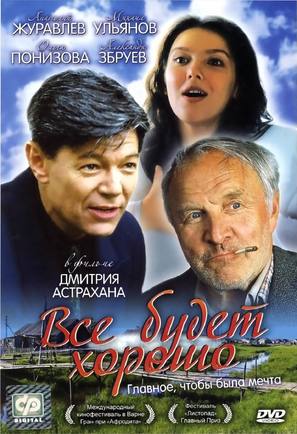 Vsyo budet khorosho - Russian DVD movie cover (thumbnail)