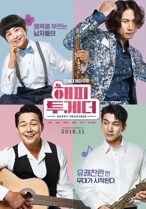 Happy Together - South Korean Movie Poster (thumbnail)