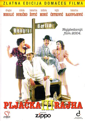 Pljacka Treceg rajha - Serbian DVD movie cover (thumbnail)