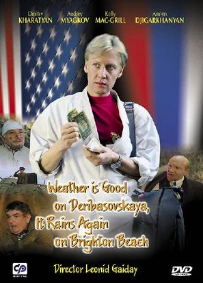 Na Deribasovskoy khoroshaya pogoda, ili na Brayton Bich opyat idut dozhdi - poster (thumbnail)
