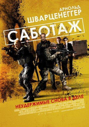 Sabotage - Russian Movie Poster (thumbnail)