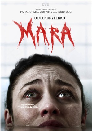 Mara - DVD movie cover (thumbnail)