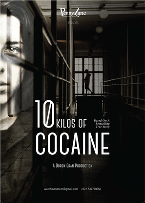 10 Kilos of Cocaine - Israeli Movie Poster (thumbnail)