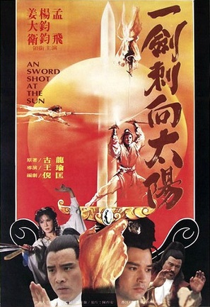Di jian ci xiang tai yang - Taiwanese Movie Poster (thumbnail)