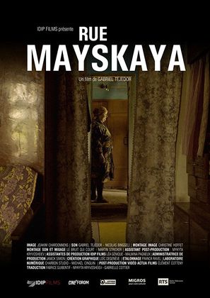 Mayskaya street - Swiss Movie Poster (thumbnail)