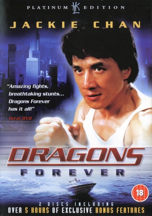 Fei lung mang jeung - British DVD movie cover (thumbnail)