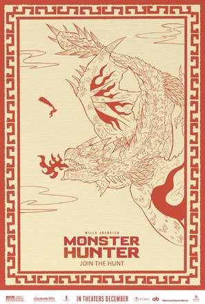 Monster Hunter - International Movie Poster (thumbnail)