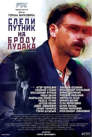 Slepi putnik na brodu ludaka - Serbian Movie Poster (thumbnail)