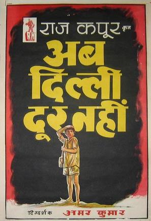 Ab Dilli Dur Nahin - Indian Movie Poster (thumbnail)