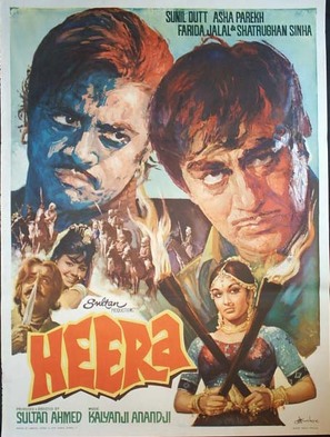 Heera - Indian Movie Poster (thumbnail)