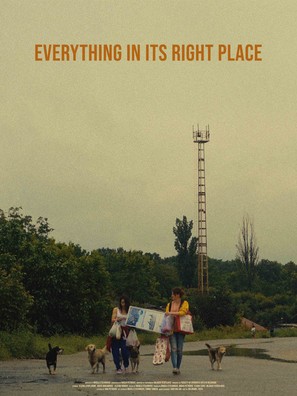 Everything in its Right Place - Serbian Movie Poster (thumbnail)