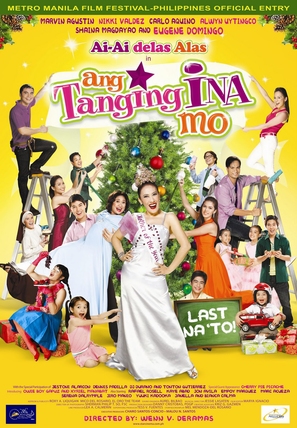 Ang tanging ina mo: Last na &#039;to! - Philippine Movie Poster (thumbnail)
