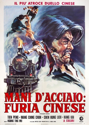 Ying peng ying - Italian Movie Poster (thumbnail)