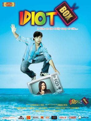 Idiot Box - Indian Movie Poster (thumbnail)