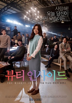 The Beauty Inside - South Korean Movie Poster (thumbnail)