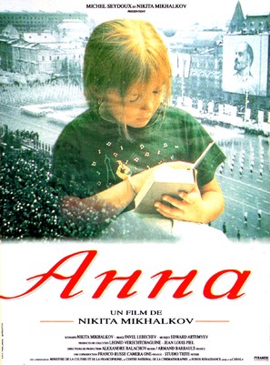 Anna: Ot shesti do vosemnadtsati - French Movie Poster (thumbnail)