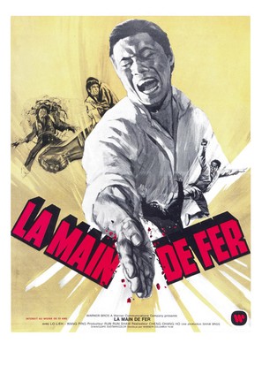 Tian xia di yi quan - French Movie Poster (thumbnail)