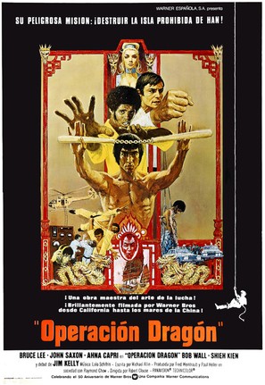 Enter The Dragon - Spanish Movie Poster (thumbnail)