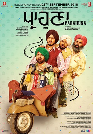 Parahuna - Indian Movie Poster (thumbnail)