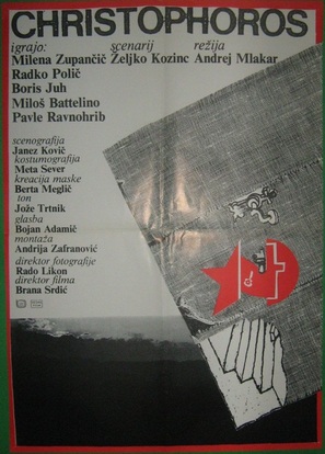 Christophoros - Yugoslav Movie Poster (thumbnail)