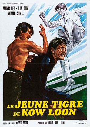 Xiao lao hu - French Movie Poster (thumbnail)