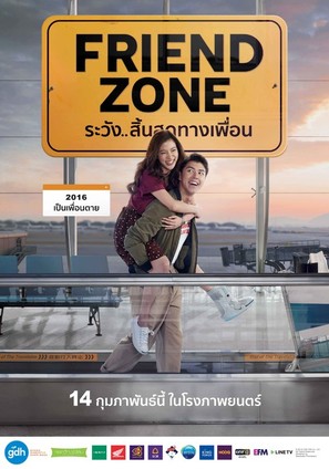 Friend Zone - Thai Movie Poster (thumbnail)