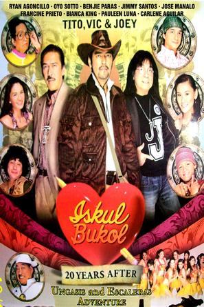 Iskul Bukol... 20 Years After - Philippine Movie Poster (thumbnail)