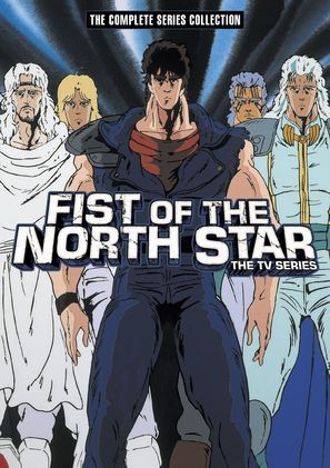 &quot;Hokuto no Ken&quot; - DVD movie cover (thumbnail)