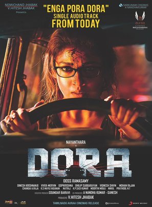 Dora - Indian Movie Poster (thumbnail)