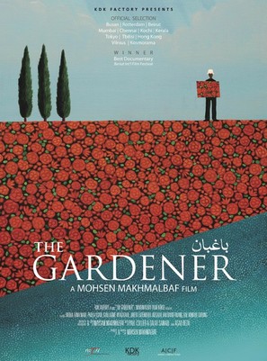 The Gardener - British Movie Poster (thumbnail)