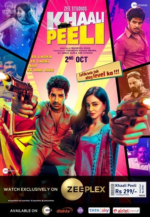 Khaali Peeli - Indian Movie Poster (thumbnail)