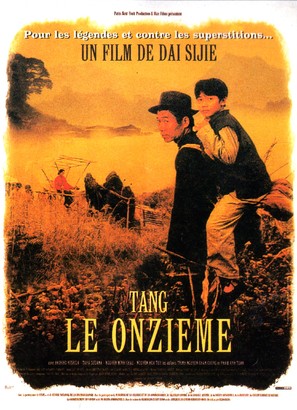 Nguol th&ugrave;a - French Movie Poster (thumbnail)