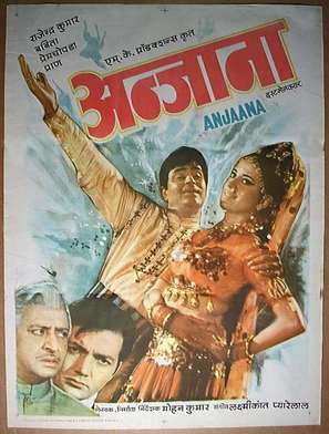 Anjaana - Indian Movie Poster (thumbnail)