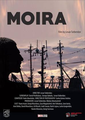 Moira - Movie Poster (thumbnail)