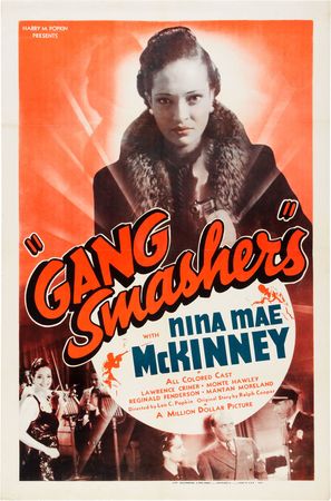 Gang Smashers - Theatrical movie poster (thumbnail)