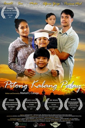 Pitong kabang palay - Philippine Movie Poster (thumbnail)