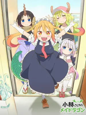 "Kobayashi-san Chi no Meidoragon" Poster