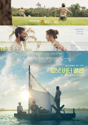The Peanut Butter Falcon - South Korean Movie Poster (thumbnail)
