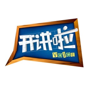 &quot;Kai Jiang La&quot; - Chinese Logo (thumbnail)