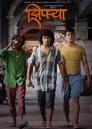 Ziprya - Indian Movie Poster (thumbnail)