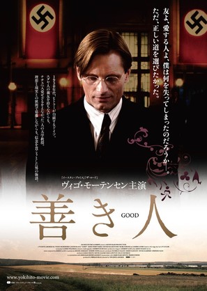 Good - Japanese Movie Poster (thumbnail)