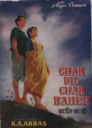 Char Dil Char Raahein - Indian Movie Poster (thumbnail)