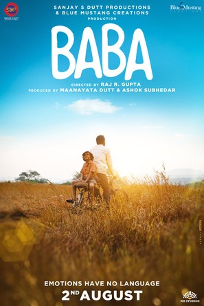 Baba - Indian Movie Poster (thumbnail)